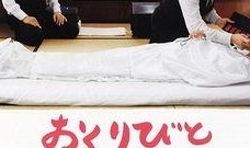 入殓师最新爆料视频大全,最新爆料视频大盘点，揭秘行业背后感人故事